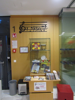 IMG 3583